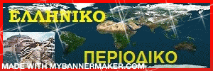 Create your own banner at mybannermaker.com!