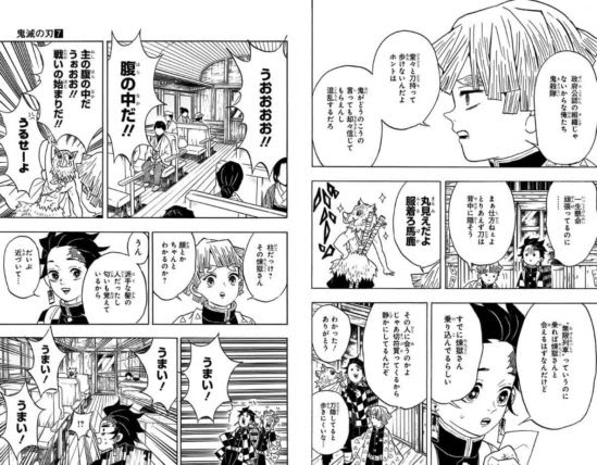 鬼滅の刃のアニメは何話 何巻まで 続きは漫画のどこから読めばいい 全巻で何話あるのか完全まとめ 漫画の力