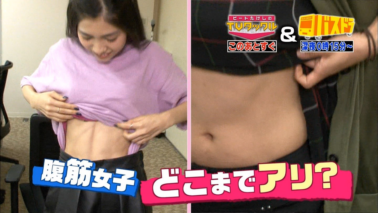 Menzegg 驚愕 寝る前に するだけで腹筋バキバキにｗｗｗこれはヤバイｗｗｗ