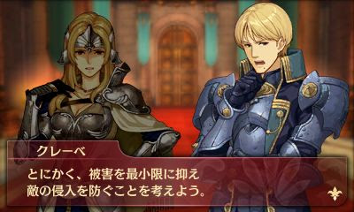 ファイアーエムブレム Echoes もうひとりの英雄王 有料dlc第2弾の配信を開始 Game Watch