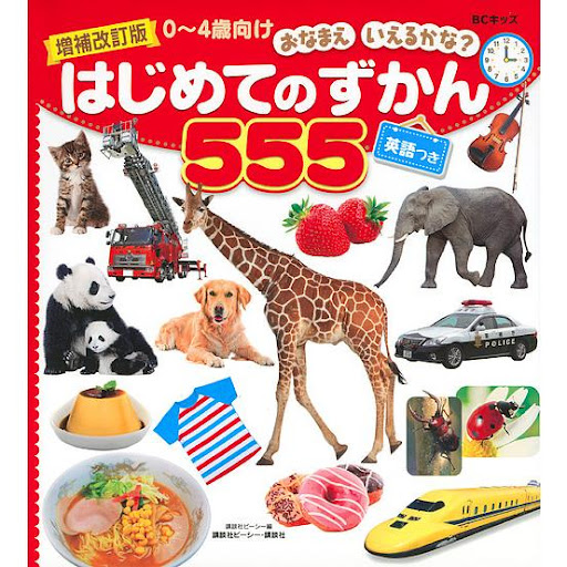 イメージ