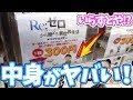 25 ++ いらすとや キーホルダー ガチャガチャ 249833