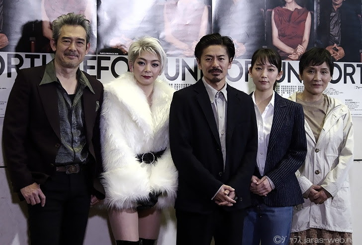 囲み会見 公開稽古 吉岡里穂 森田剛さん宅でお寿司や色んな料理をいただきました 世界に先駆け日本で世界初上演のparco Produce Fortune 本日開幕 Webマガジン ジャラス