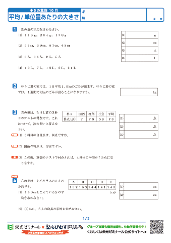 イメージ