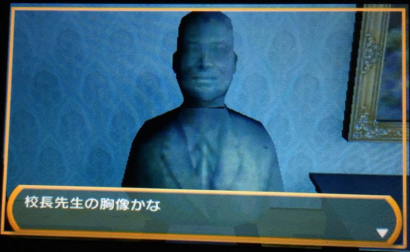 3ds The 密室からの脱出 学校の旧校舎編 レビュー 学校からの卒業 いや脱出 ややホラーテイストな1本 絶対simple主義