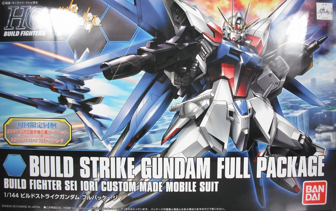 Hgbf ビルドストライクガンダム フルパッケージ レビュー