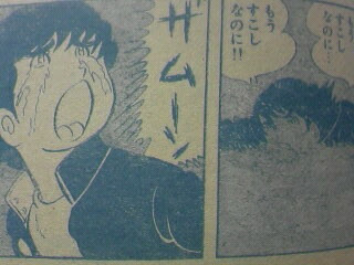 愛の墓標 ナベキチの珍奇講座