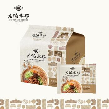 [老鍋米粉]純米香菇肉燥風味湯米粉家庭包(4包/袋,共2袋)|乾拌麵