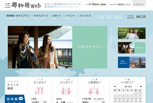 東京メトロこども大学 と同じテーマのwebサイト ホームページのリンク集 Webデザインの見本帳