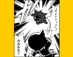 ポケスペシャル技辞典