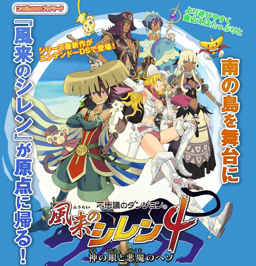 オススメゲーム アニメ ゲーム 総合ブログ