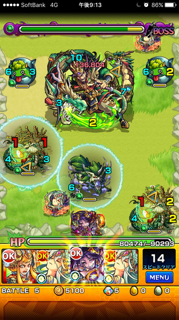 聞仲 適正 ギミック 降臨クエスト攻略 モンスト