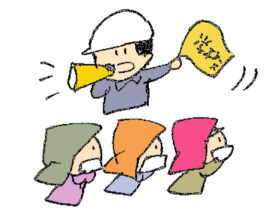 防災イラスト集 市民防災研究所