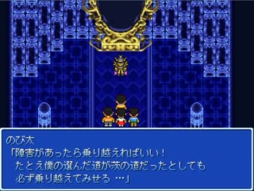 大実況 ドラえもん のび太のfinal Fantasy 41 Nicozon