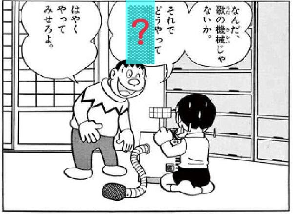 シコるんだ 16年08月27日のイラストのボケ ボケて Bokete