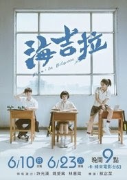海吉拉 映画 フル jp-シネマうける字幕日本語でオンラインストリーミングオン
ラインコンプリート2021
