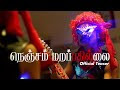 Nenjam Marappathillai