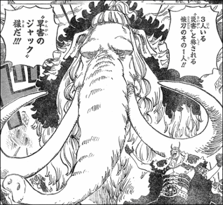 ワンピース 808話 イヌアラシ公爵 旱害のジャックの髪型は突っ込んではいけない ヤマカム