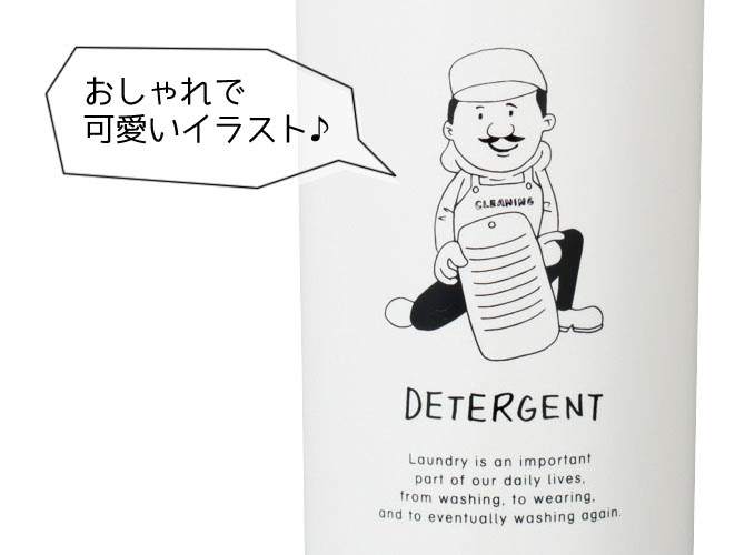 ランドリーショップ 特大 白 洗剤 漂白剤 柔軟剤 おしゃれ着用 4点セット こだわり雑貨本舗 洗濯用品