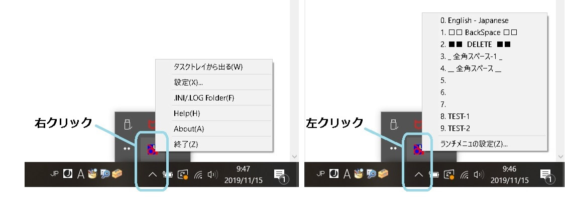 視線入力 視線制御で楽しむ音楽 Itunes