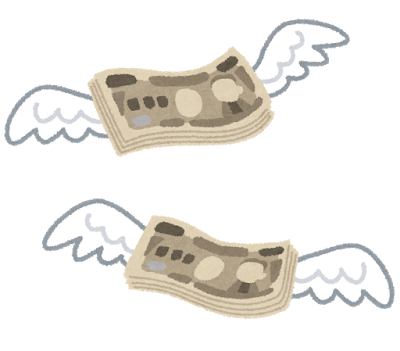 貧乏にならないための情報をまとめてみた ぼくはヒトより遅れてる