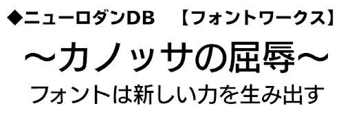 イメージ