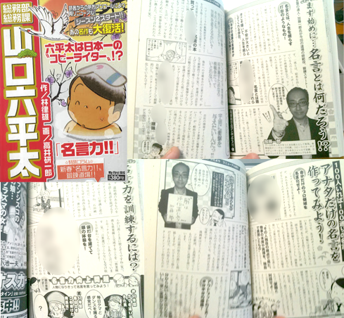 2 25 土 大阪 加藤一郎 西任暁子 ディスカッションセミナー