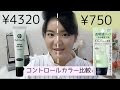 【印刷可能】 緑 下地 効果 253692-緑 下地 効果