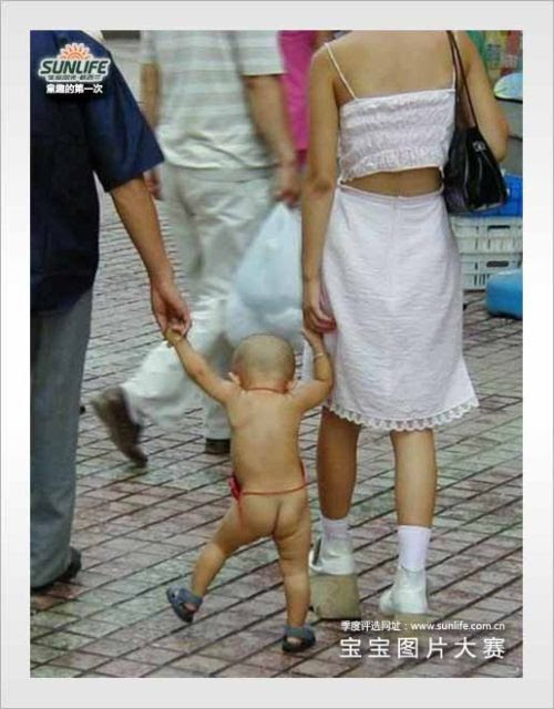 About children with humor (33 pics)
