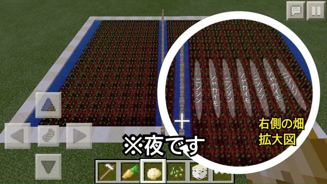 検証 作物成長速度を2倍に ゆずれもんのマイクラpediary