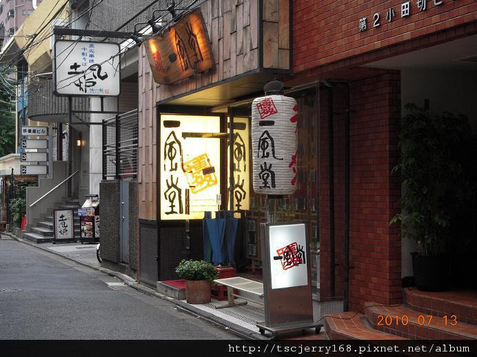 DSCN3012.JPG