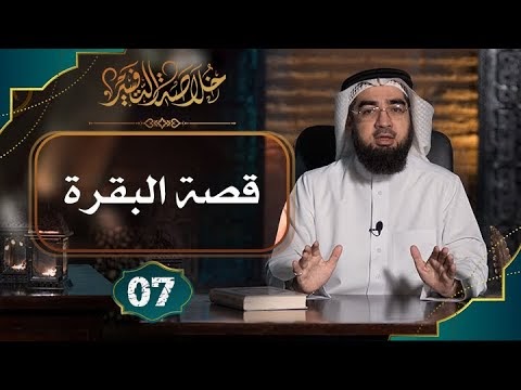 الآيات: 67 الى 74