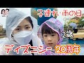 [ベスト] ディズニー シー ���イン コート 148027-ディズ���ーシー レインコート
