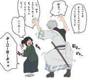 なにこれかわいい なにこれ和む 銀魂 桂小太郎 Pixiv年鑑 B
