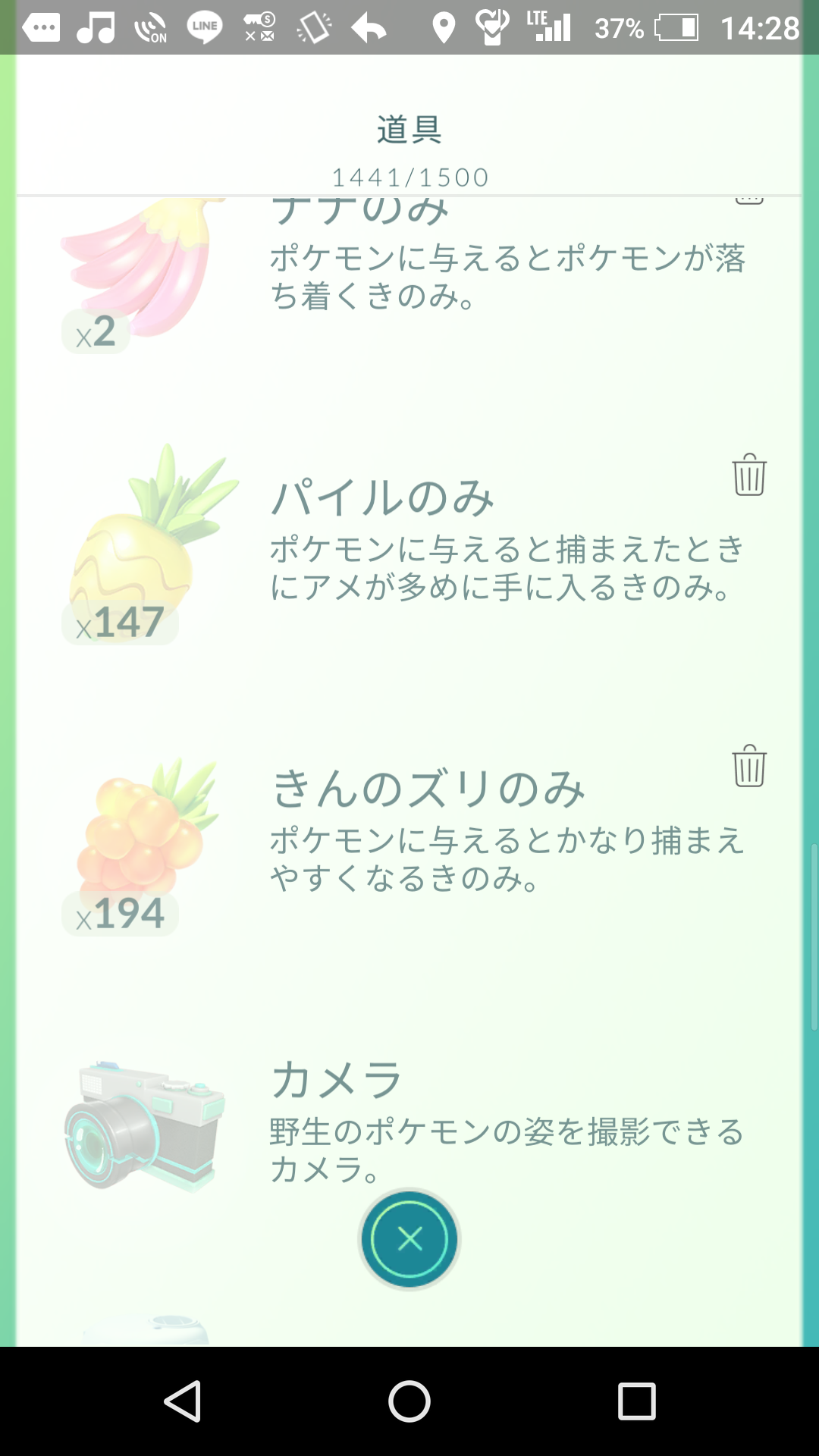 ポケモンgo レイドボスに使う きのみ の使い分けについて議論 金のズリのみは意外に使わない ポケモンgo攻略まとめ速報