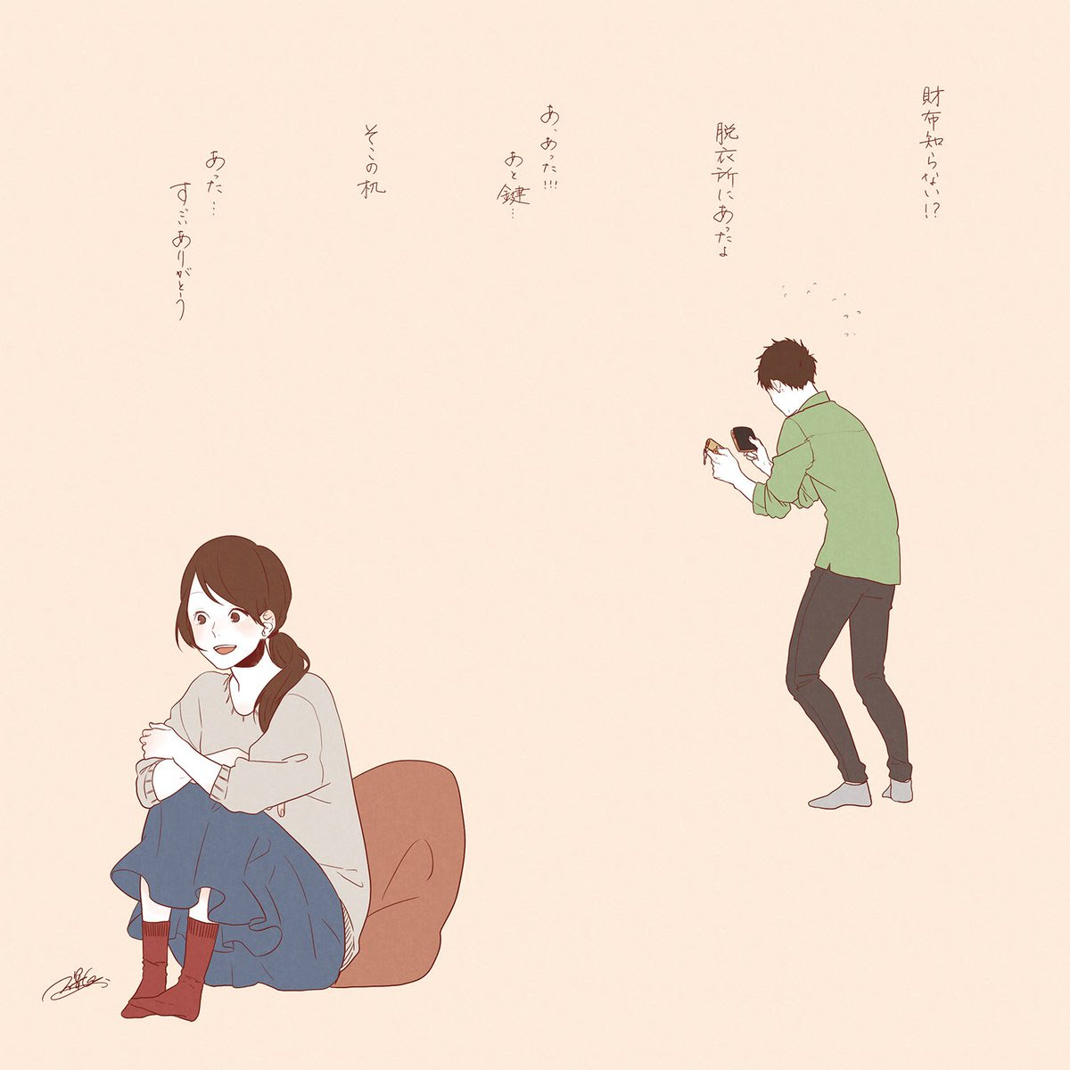 深町なか 6 7ほのぼのログアニメ 話題の画像がわかるサイト