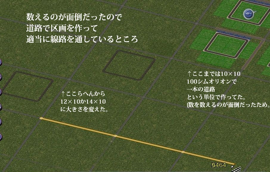 シムシティ4で100万人都市を目指す 達成 Bl作家 晶山嵐の日記