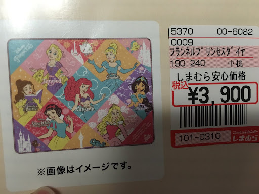 イメージ