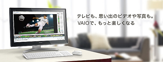 一体型パソコン分解修理 Sony Nec 富士通 Dell パソコン修理ブログ