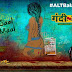 [18+] Gandii Baat (Season 2) Hindi [ALTBalaji] Complete All Episodes Web Series 480p | 720p