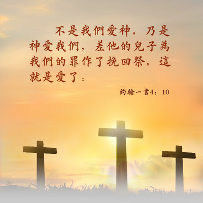 约翰福音名言