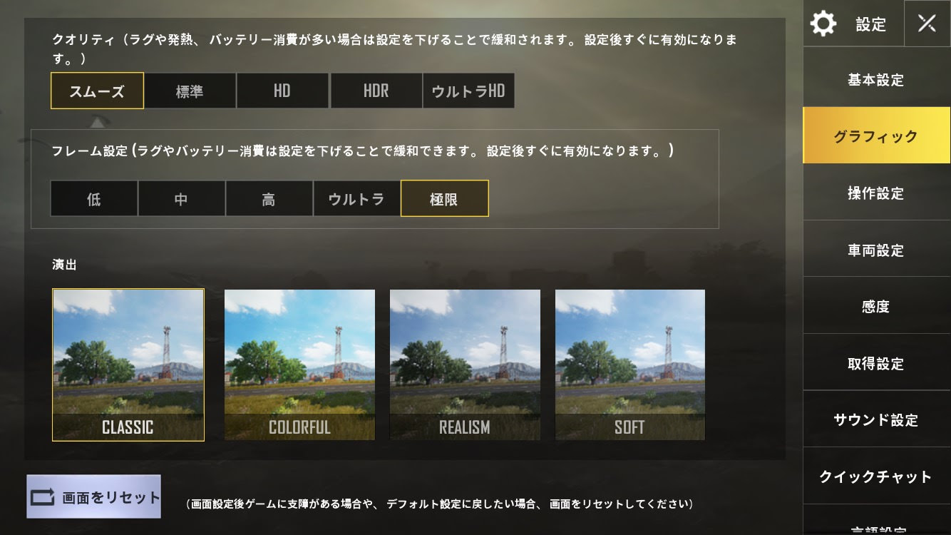 Pubgモバイル 公式がエミュ出してるみたいだね これpcでやってるやつと一緒にマッチングされるの ムダウチゲームズ