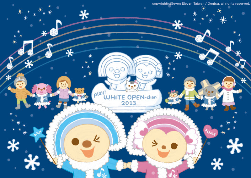 Openちゃん 雪まつり Chesky Dom