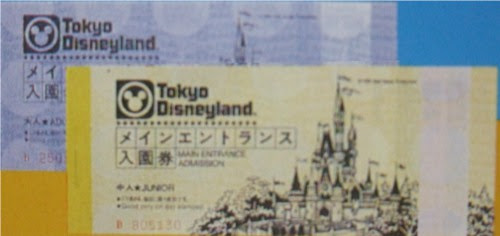 東京ディズニーランドのオープン当時の入園料はいくら パスポート代の歴史 ディズニー裏話 雑学 トリビアが2 000話以上 ディズニーブログ じゃみログ
