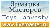 Ярмарка Мастеров - ручная работа, handmade