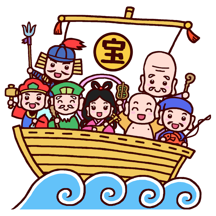 七福神と宝船 カラー 年賀状 お正月の無料イラスト 冬の季節 行事素材