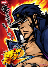 遊技機 製品情報 大都販売株式会社