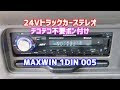 √画像をダウンロード 車 cdプレーヤー 取り付け 266941-車 cdプレーヤー 取り付け