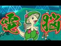 【印刷可能】 ポケモン oras キノガッサ テクニシャン 233792-ポケモン oras キノガ��サ テクニシャン