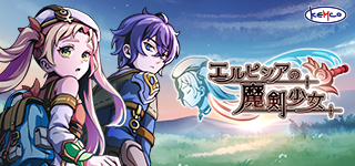 アプリ一覧 人気アプリランキング ケムコ帝国